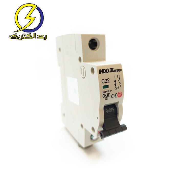 فیوز (کلید مینیاتوری) تک فاز ۳۲ آمپر ایندوکوپ indokupp